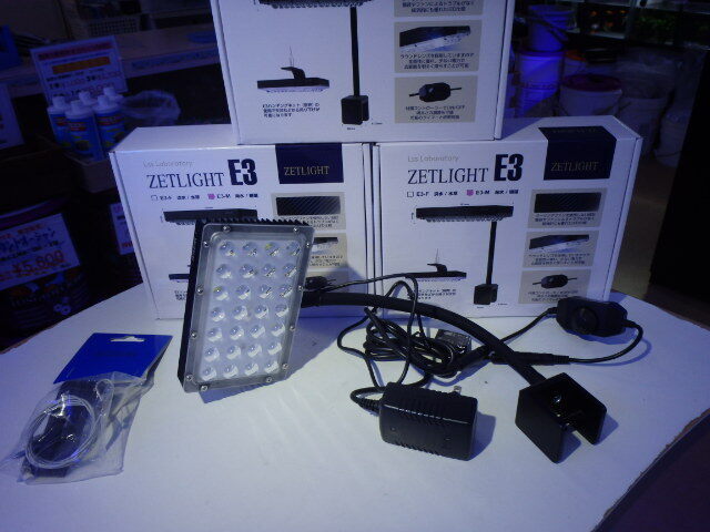 Prime 16 HD LED Reef Light - White Body - Bulk Reef Supply