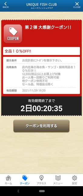 Screenshot_20211127-190011.png